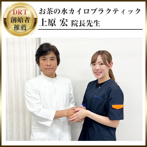 推薦者の声